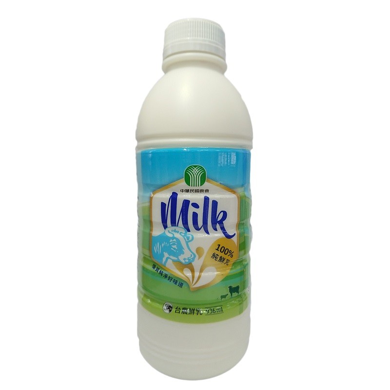 【中華民國農會台農鮮乳廠】台農全脂鮮乳936ml*20瓶